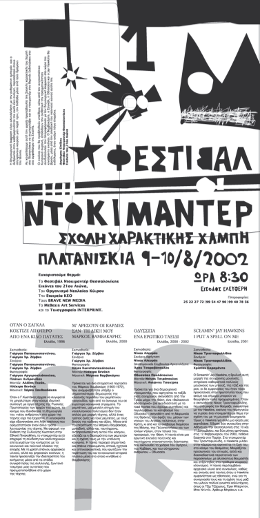 2002