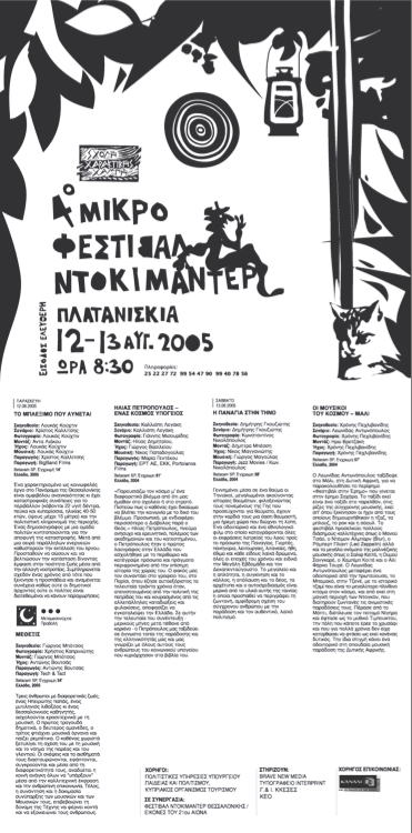 2005