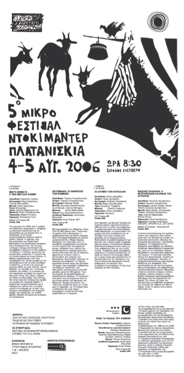 2006